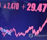 신라젠 거래 재개