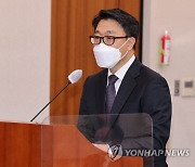 인사말하는 김진욱 공수처장