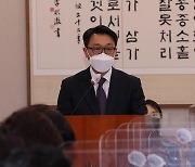 인사말하는 김진욱 공수처장