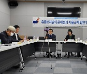 대전언문연, '유튜브저널 문제점과 자율규제 방안' 세미나