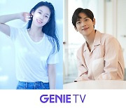 설현·임시완, 지니TV 드라마 '아무것도 하고 싶지 않아'서 호흡