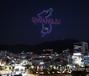 제19회 추억의 충장축제 개막