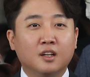 The Police Acknowledge Lee Jun-seok's Sexual Allegation: A Blow to Lee's Political Career