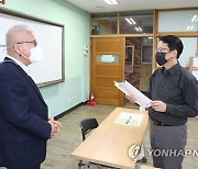 국가공무원 7급 공채 제2차 시험장 점검