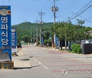 북한 잇따른 포사격에 강원 동해안 접경지역 주민 '촉각'