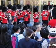 공연하는 영국 왕실 군악대