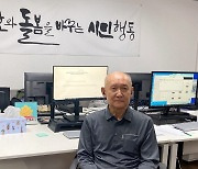 "돌봄은 필수 의료의 마지막 퍼즐..국민 기본권으로 보장돼야 한다"