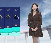 [날씨] 쾌청한 가을 하늘..단풍 다음 주 '절정'