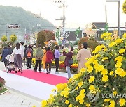 예산장터 삼국축제 개막