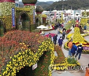 예산장터 삼국축제 개막