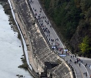 춘천서 소양강댐 용너미길 축제