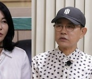 우연이 "이혼 후 20년간 전남편 보살펴, 빚보증에 집안 무너졌다" ('마이웨이')