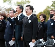 김동연 지사 "과거 쿠데타에, 이젠 선출권력에 민주주의 흔들"