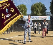 [포토] 영등포구청장기 야구소프트볼대회