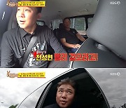 허재, 지옥의 산악구보 중 '잔소리+독설'..한우 100인분 540만원 쐈다('당나귀 귀')[종합]