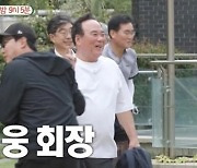 '미우새' 탁재훈 父='연매출 180억' 레미콘 회장 "콘수저라 들어봤냐"