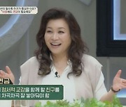 이창훈, 아내·딸 위치추적? '금쪽상담소' 예고에 방송 전부터 논란