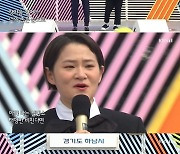 김신영 '전국노래자랑' MC 첫 등장.."벅차올라" 눈물