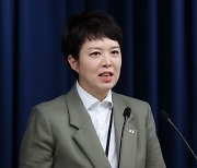 대통령실 "네트워크망 교란, 유사시 국가안보에도 치명적"