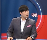 '쇼킹받는 차트' 배성재, 첫사랑 스토킹 후 총기난사에 "미쳤다"