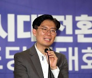 조정훈, 시대전환 대표 재당선 "훨씬 많은 의석수 만들 것"