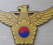 평택 SPC 계열 빵공장서 숨진 20대..어머니·동생 부양하던 '청년 가장'