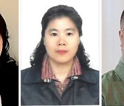 수성구민상, 김미영·김옥희·김호진씨 선정 외 [수성소식]