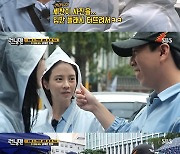 '런닝맨' 전소민, 양세찬 입만 찍은 행인들에 "치아가 빛나죠?"