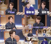 '배틀트립2' 허경환, 베트남 '플렉스 투어' 적극 설명..대리 만족 'UP'