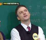 기욤 패트리 "비트코인 수익? 많이 떨어졌지만 30배 넘어" ('아는 형님')[MD리뷰]