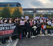 "김근식의 의정부 갱생시설 입소 철회를 요구합니다"