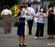 일본 코로나 신규감염 2만9662명..누적 2175만8307명