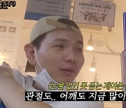 홍현희, "♥제이쓴, 밤 육아 담당으로 패턴 망가지고 어깨 아파" 똥별이 육아 고충 ('홍쓴TV')