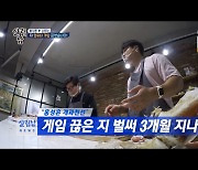 '살림남' 홍성흔, 딸 홍화리랑 사이 좋아져 "게임 끊었다"[Oh!쎈 리뷰]