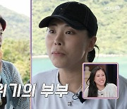 가비·아이키, 하루 숙박비만 70만원? 다낭 리조트 플렉스에 "헉!" ('배틀트립2') [Oh!쎈 종합]