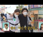 '전참시' 오마이걸 미미 "정산 늘었으나 명품 NO..집 짓기 위한 저축 GO" [어저께TV]