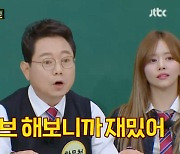 "교통사고 없어지면 먹방할 것" 한문철, 야망꾼이네 ('아형') [어저께TV]