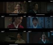 '슈룹' 김혜수, 유선호 여장에 충격..또 다른 위기 봉착[종합]