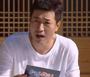 김종민, 부자 되려 고군분투..문세윤 "저 형 글렀다" [1박 2일]