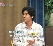 '24세 연하♥' 최성국, 53세라 조급?..자녀계획 고민 중