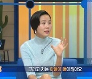 김나영, 사춘기 증상 아들에 서운 "벌써 눈물" [물 건너온 아빠들]