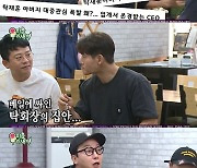 '미우새' 탁재훈, 연예계 '콘수저'..父 직업=레미콘 회사 회장 [별별TV]