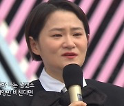 '전국노래자랑' 첫방 연 김신영, 노래 부르다 '울컥'