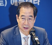 애틀랜타에서 한국 기업 초청 좌담회 하는 한덕수 총리