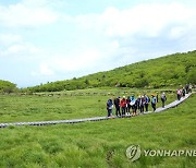 인제군, 람사르 습지 국내 1호 '대암산 용늪' 습지센터 건립