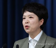 현안 브리핑하는 김은혜 홍보수석