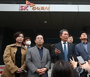 국회 과방위, 화재 SK데이터센터 방문.."원인 규명해 대책 마련"