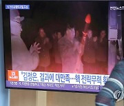 안전판 없는 한반도에 먹구름..中당대회 후 정세격화 기로