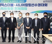 '2023 강릉 세계믹스더블·시니어컬링선수권대회' 조직위 구성 본격 준비