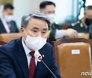 [국감] 국정감사 답변하는 이종섭 장관